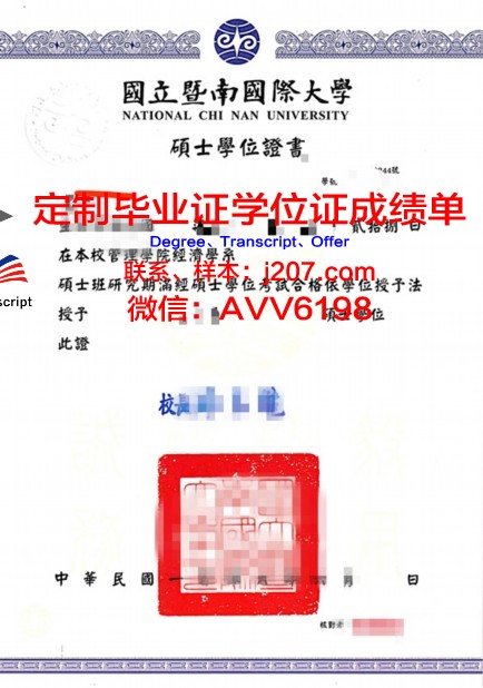 罗斯托夫国立建筑大学毕业证学位证(罗斯托夫国立音乐学院官网)