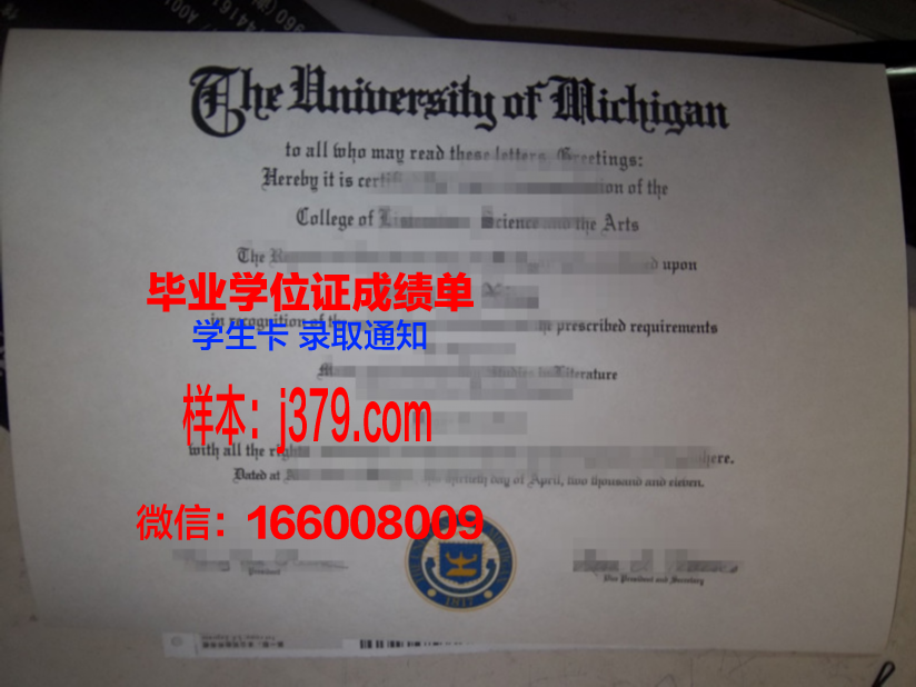 巴斯克大学毕业证是什么样呢(巴斯克大学毕业证是什么样呢图片)