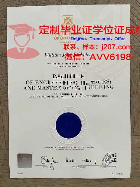 罗杰威廉姆斯大学毕业证图片(罗杰威廉姆斯大学世界排名)