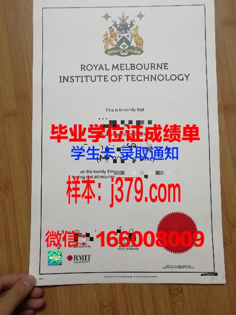 碧武里皇家大学毕业证是什么样子(北碧皇家大学)