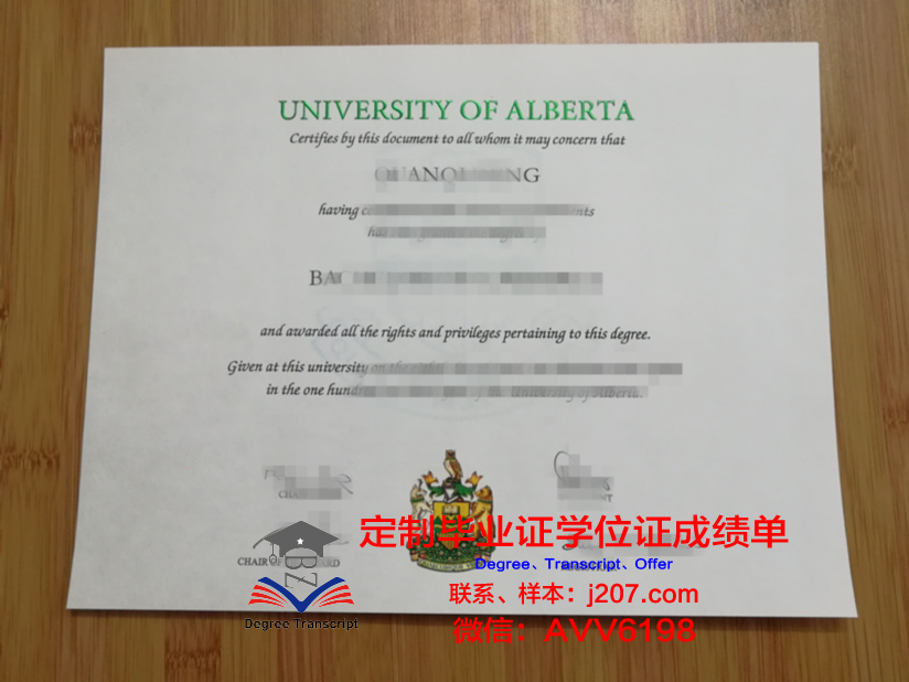 阿尔比恩学院毕业证成绩单