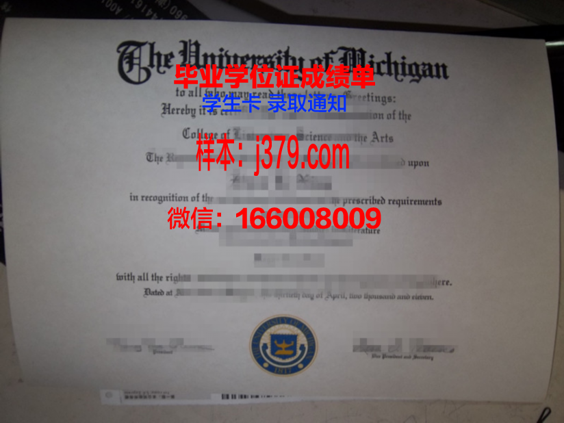 目白大学毕业证是什么样子(大学本科的毕业证是什么样子)