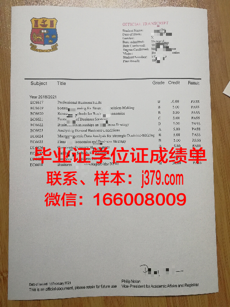 巴拉诺维奇国立大学毕业证邮寄(巴拉诺维奇国立大学世界排名)