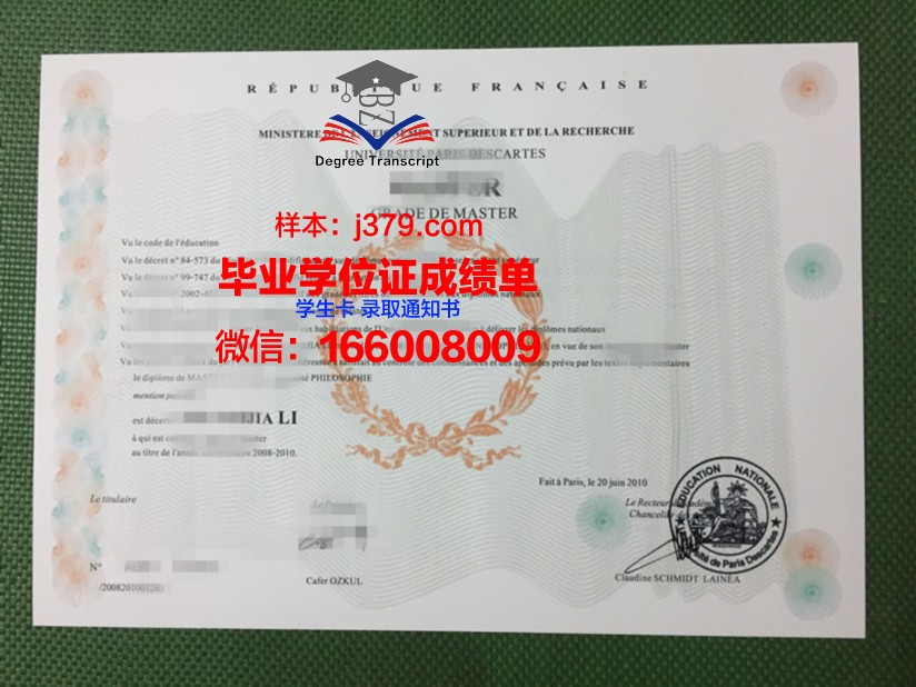 矿业与电信学院集团南巴黎电信学院毕业证案例(巴黎电信高等学院)
