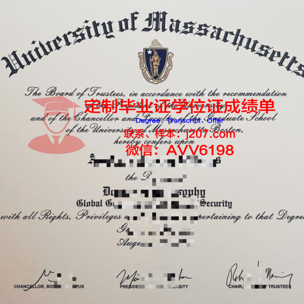 马萨诸塞大学阿默斯特分校diploma证书(马萨诸塞大学阿默斯特分校排名)