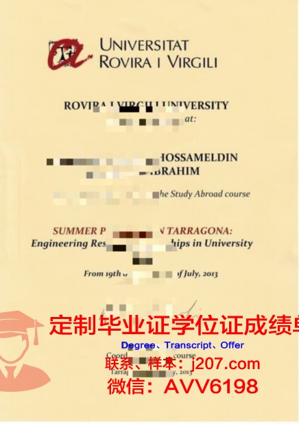 罗维拉大学毕业证好找工作吗(罗维拉威尔吉利大学)