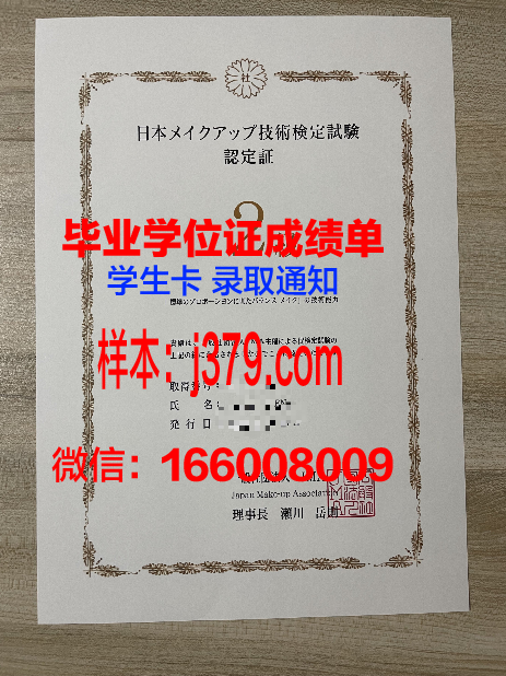 盖特威神学院diploma证书