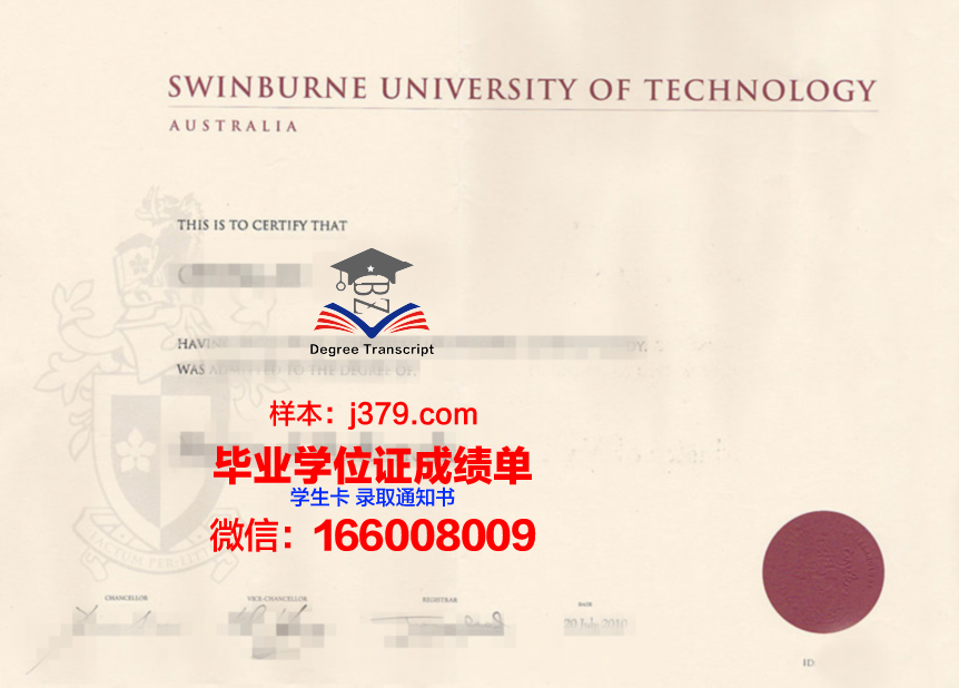 巴西利亚大学中心毕业证书原件(巴西利亚大学中心毕业证书原件图片)