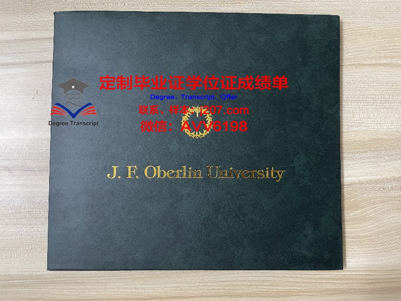 缅因大学普雷斯克艾尔分校读多久才毕业证(缅因州立大学)