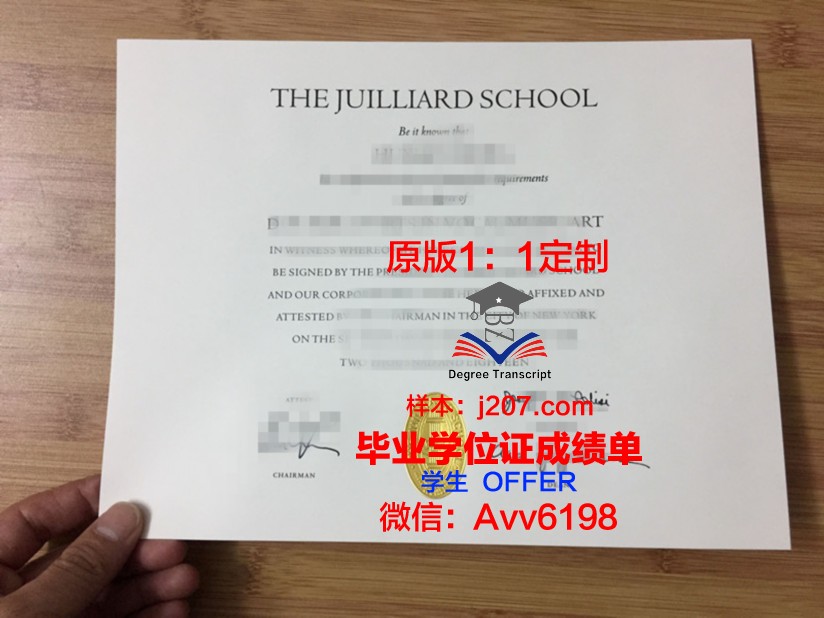 沃罗涅日国立艺术学院研究生毕业证书(俄罗斯沃罗涅日音乐学院研究生)