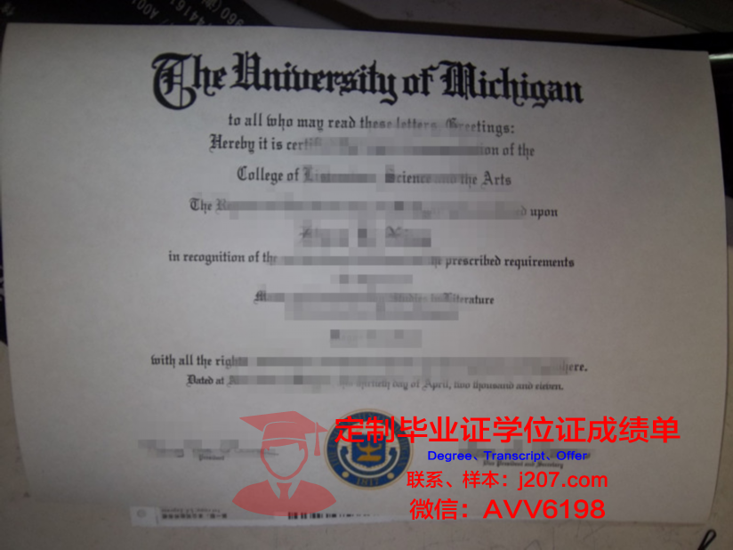 汉肯经济学院毕业证图片(汉肯商学院)