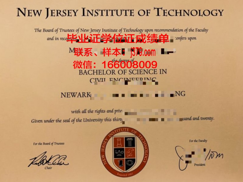 科克理工学院diploma证书(科克大学申请条件)