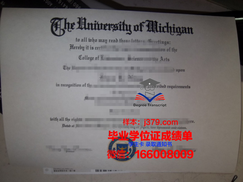 科利马大学毕业证图片(科利马大学毕业证图片)