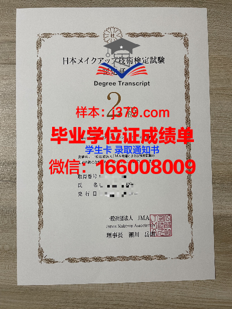 硕士毕业证书和学位证书(硕士毕业证书和学位证书那个高一点)