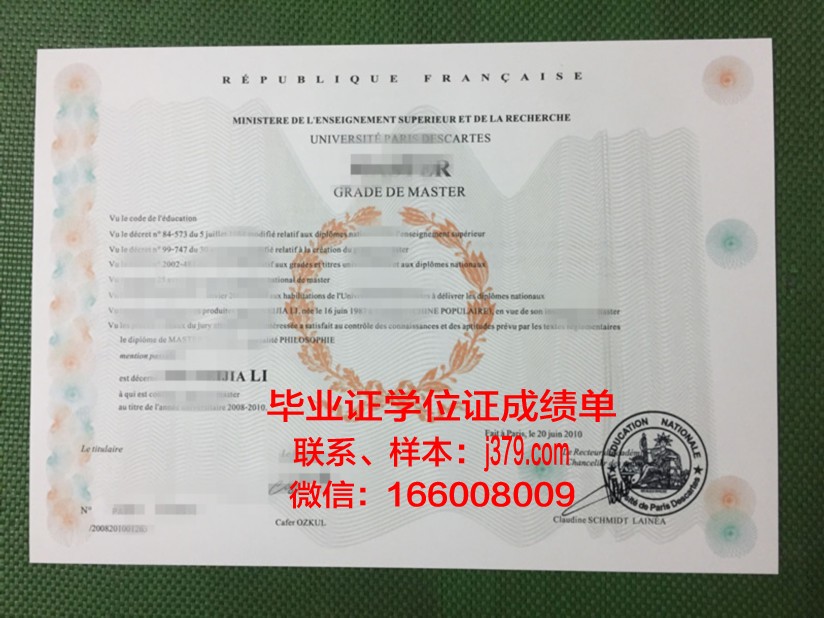 巴黎国际剪裁学院毕业证好找工作吗(巴黎国际服装学院)