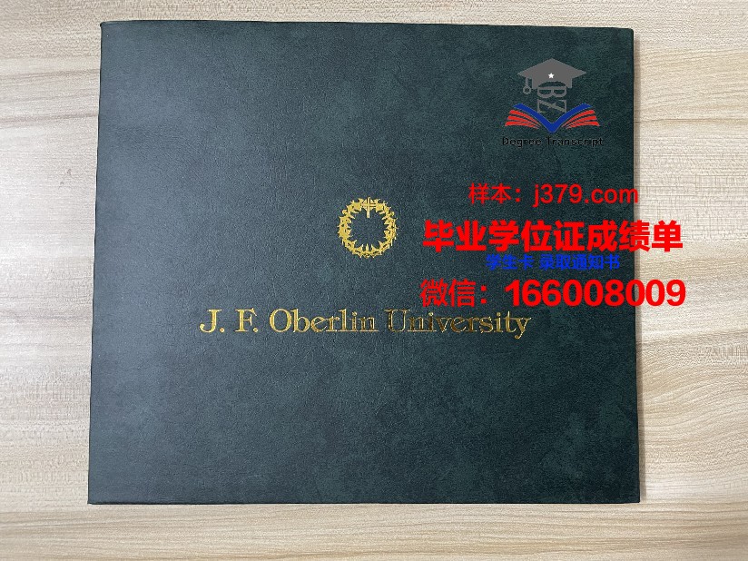 巴西利亚大学毕业证原件(巴西利亚大学孔子学院)
