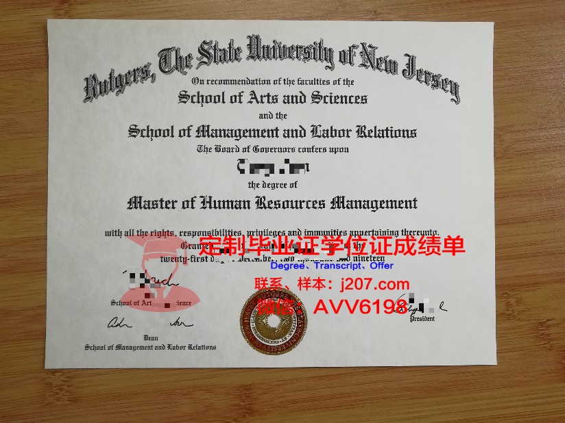 罗格斯大学纽华克分校毕业证书图片模板(罗格斯大学纽瓦克校区排名)
