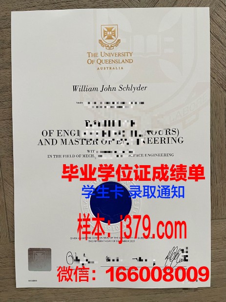 巴查查兰大学毕业证照片(巴查查兰大学排名)