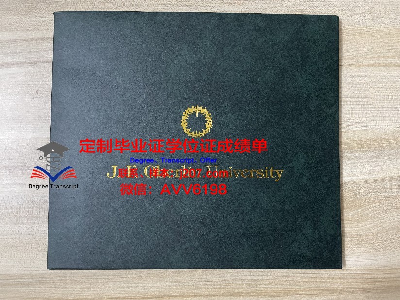 汉弗莱斯大学毕业证高清图(汉弗莱斯大学世界排名)