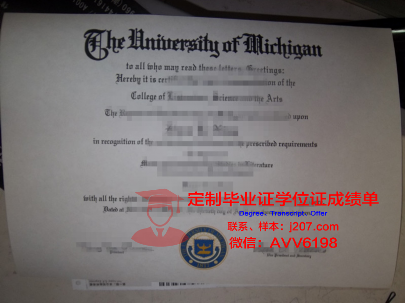 水原大学本科毕业证(水原大学本科毕业证样本)