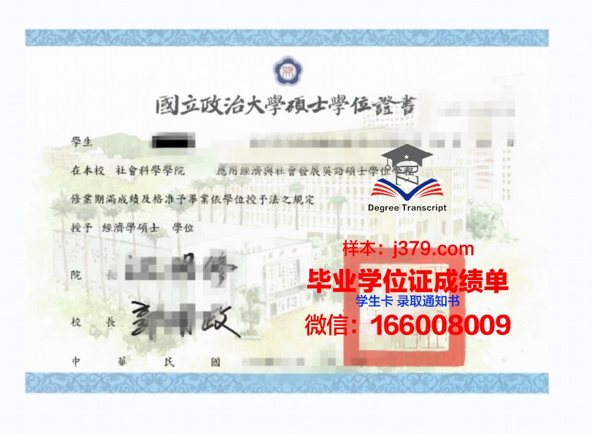 巴黎国立高等美术学院学位证(巴黎美术学院本科申请条件)