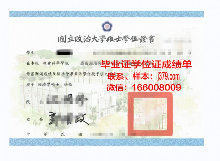 巴黎塞纳河谷建筑学院学位证定制：匠心独运的艺术之作