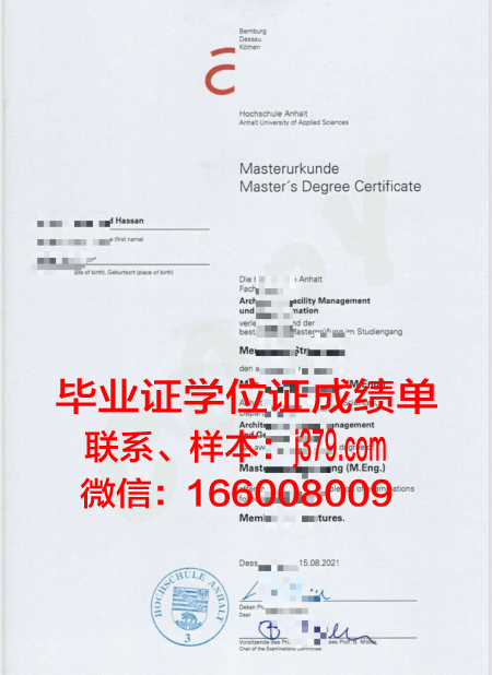 科堡应用技术大学博士毕业证书(德国科堡应用技术大学排名)