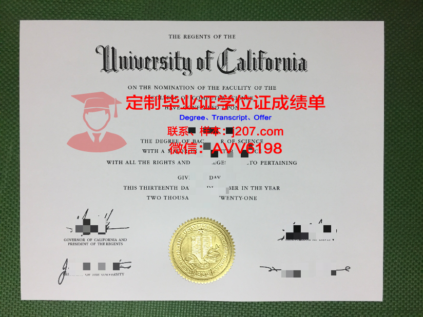 汉弗莱斯大学博士毕业证(汉弗莱奖学金项目)