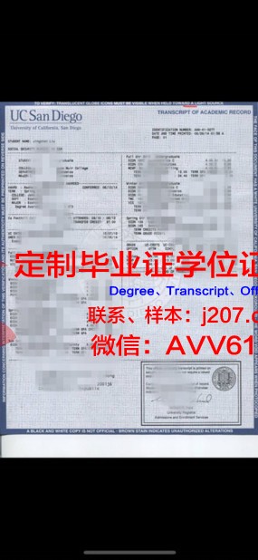 罗杰威廉姆斯大学证书成绩单(杰罗姆·威廉姆斯)