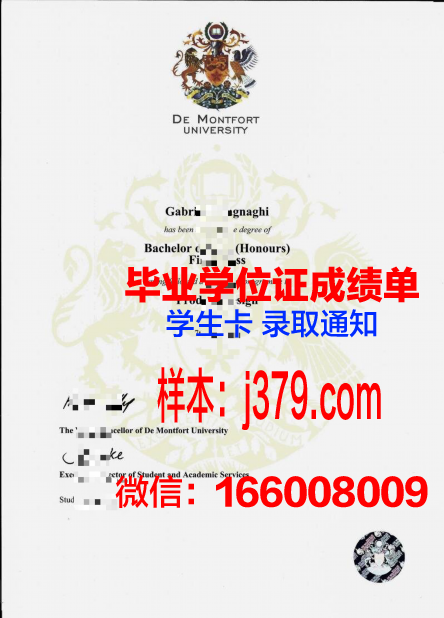 福特海尔大学毕业证书模板