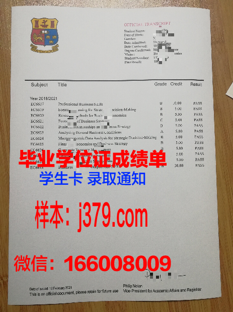 秋明国立大学毕业证高清图(秋明国立大学学费)