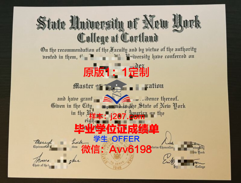 罗萨里奥大学毕业证(罗萨里奥国立大学)