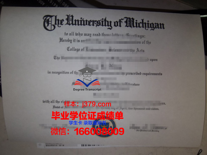 矿产大学毕业证成绩单：记录青春足迹，见证成长历程
