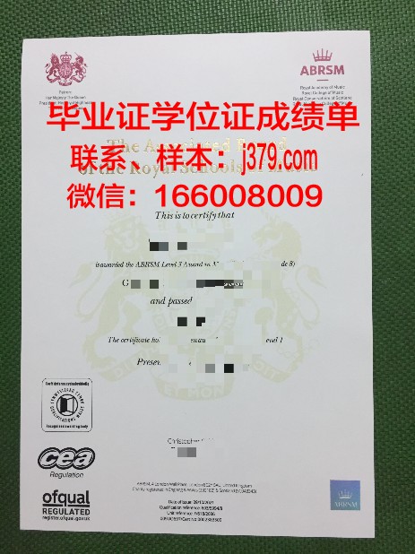巴里音乐学院成绩单：展现音乐才华的舞台