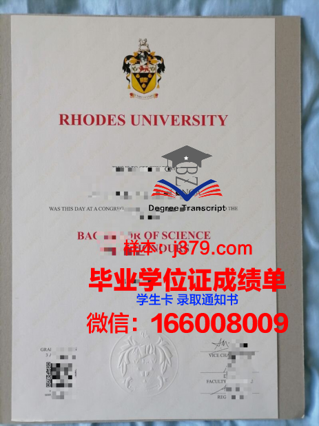 罗兹国立电影电视戏剧学校毕业证好找工作吗(罗兹电影学院硕士生)