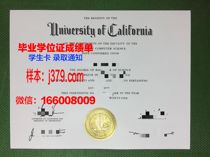 巴纳德学院毕业证样本