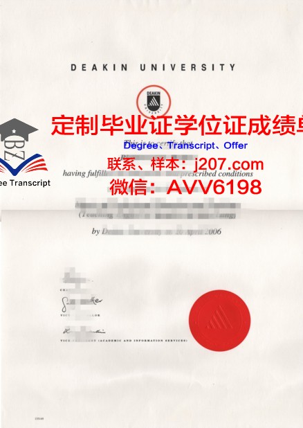 水原加图立大学硕士毕业证书样本