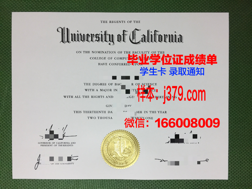 高等农学食品园艺与景观学院毕业证防伪(农学园艺专业就业前景)