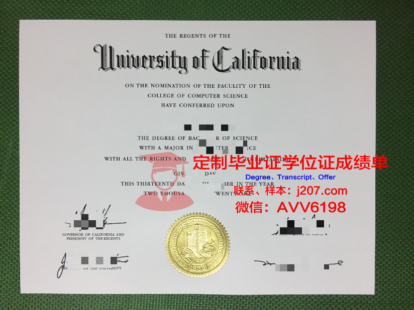 阿伯莱硕士毕业证：跨越时空的学术荣光