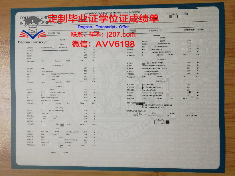 罗杰威廉姆斯大学证书成绩单(杰罗姆·威廉姆斯)