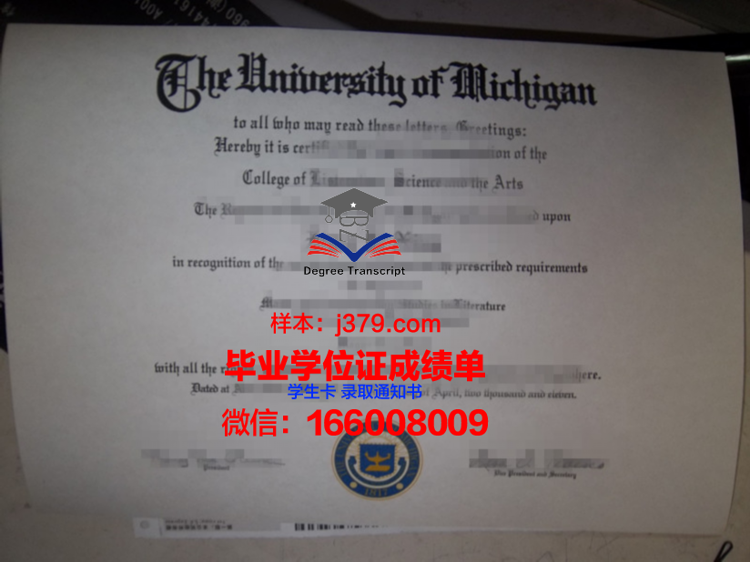 盱眙卫校毕业证样本：承载荣誉与梦想的见证