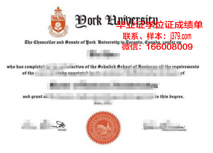 秋田大学毕业证书(日本大学院毕业证明书)