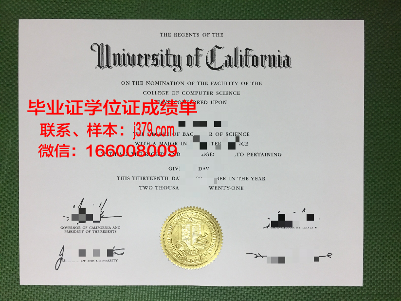 眼病科学研究所毕业证好找工作吗(眼病科学研究所毕业证好找工作吗)