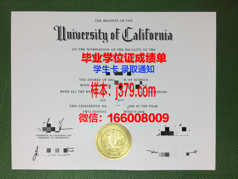 目白大学毕业证原件(大学毕业证是什么纸)