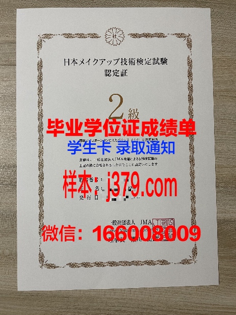 真纳大学毕业证书多久收到(真纳大学毕业证书多久收到邮件)