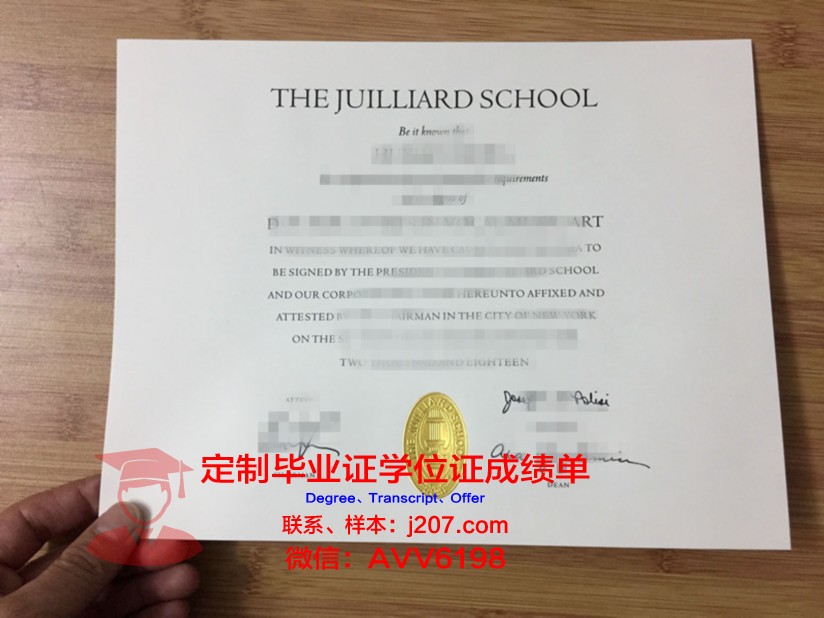 罗斯托夫国立音乐学院毕业证照片(罗斯托夫音乐学院学费)