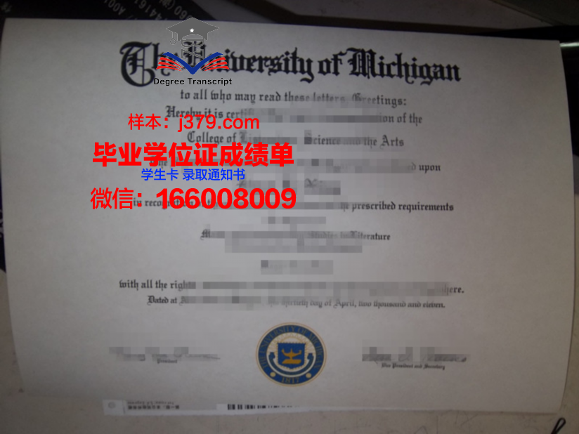 科克大学毕业证(科廷科技大学毕业证)