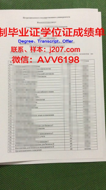 沃特伯格学院读多久才毕业证(沃茨伯格)