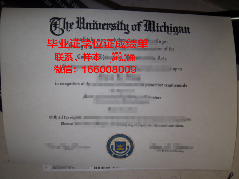 眼病科学研究所毕业证好找工作吗(眼病科学研究所毕业证好找工作吗)