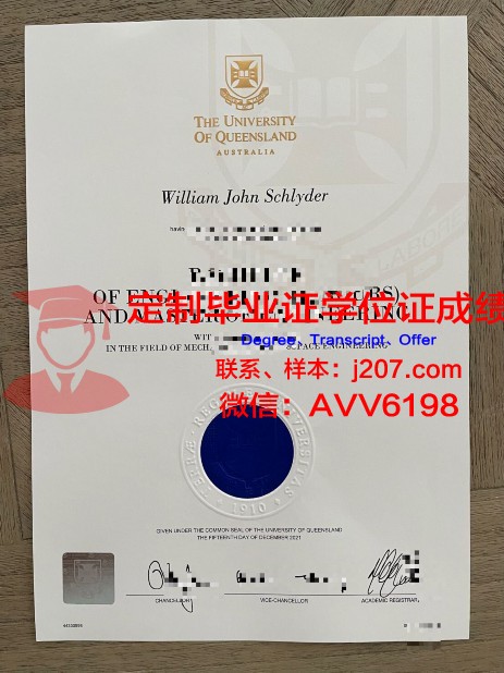 缅因大学普雷斯克艾尔分校diploma证书(缅因大学社会工作系)